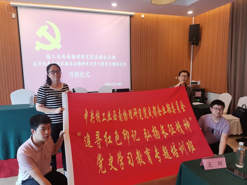 開(kāi)班儀式.jpg 開(kāi)班儀式.jpg